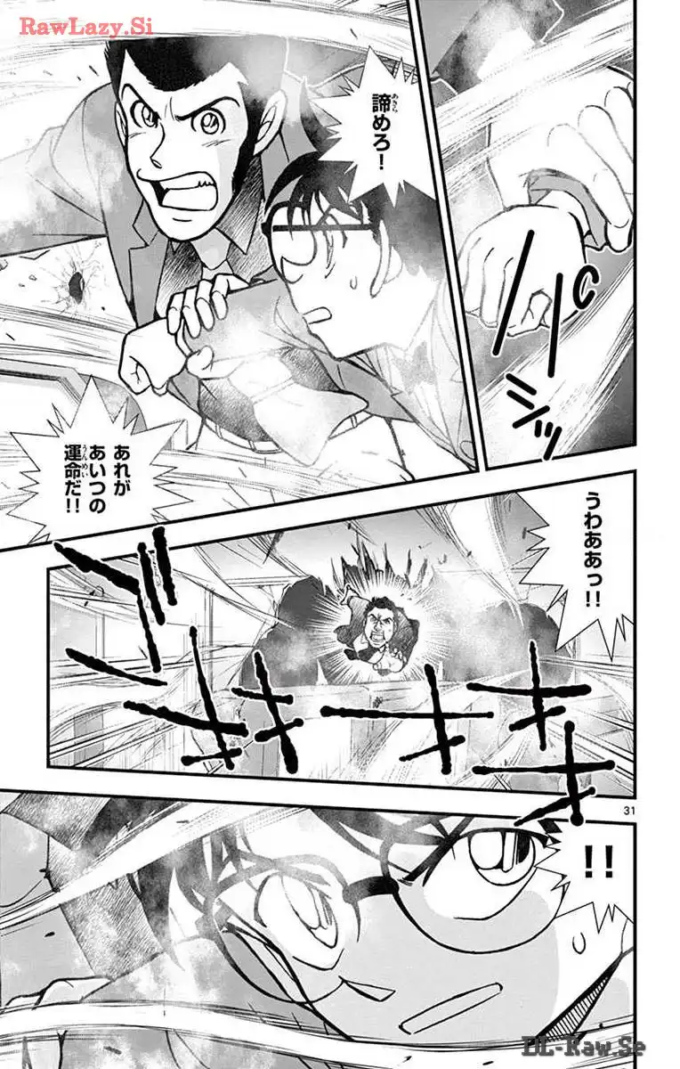 P31