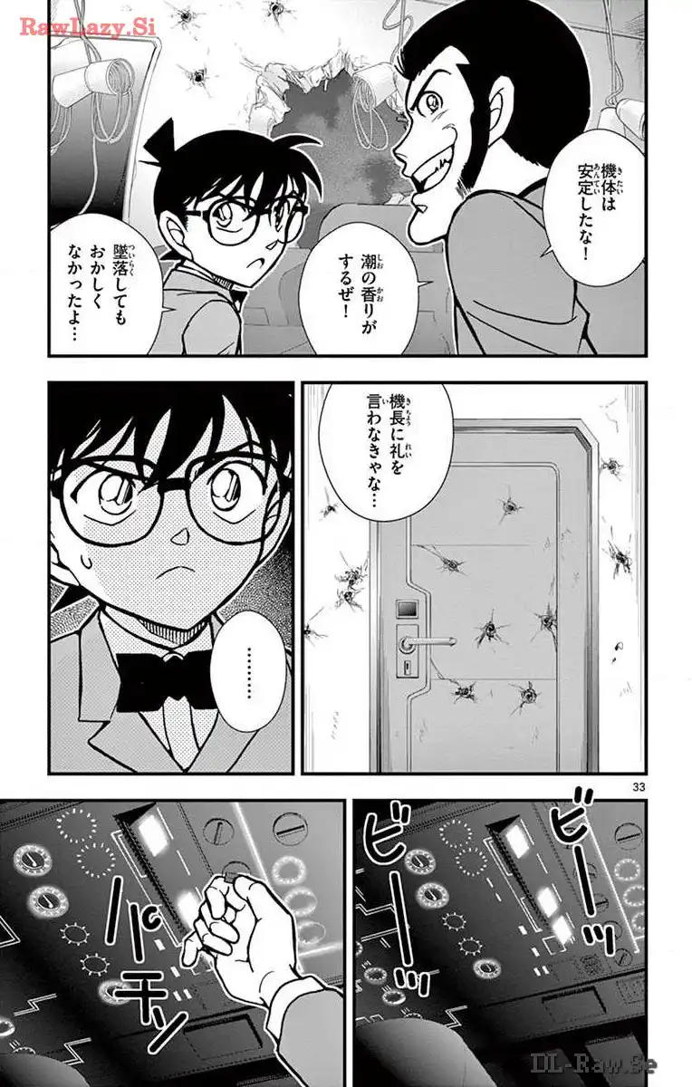 P33