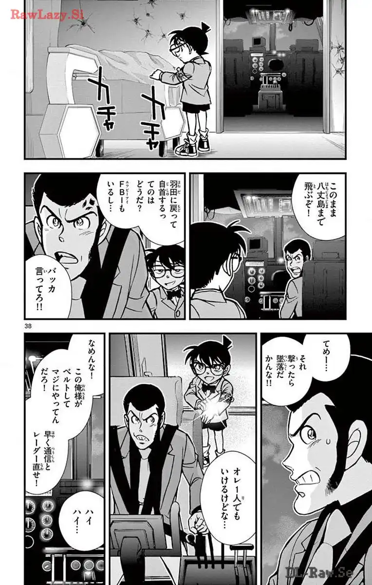P38