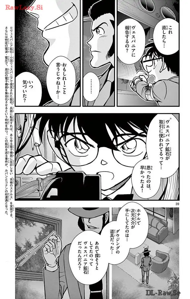 P39