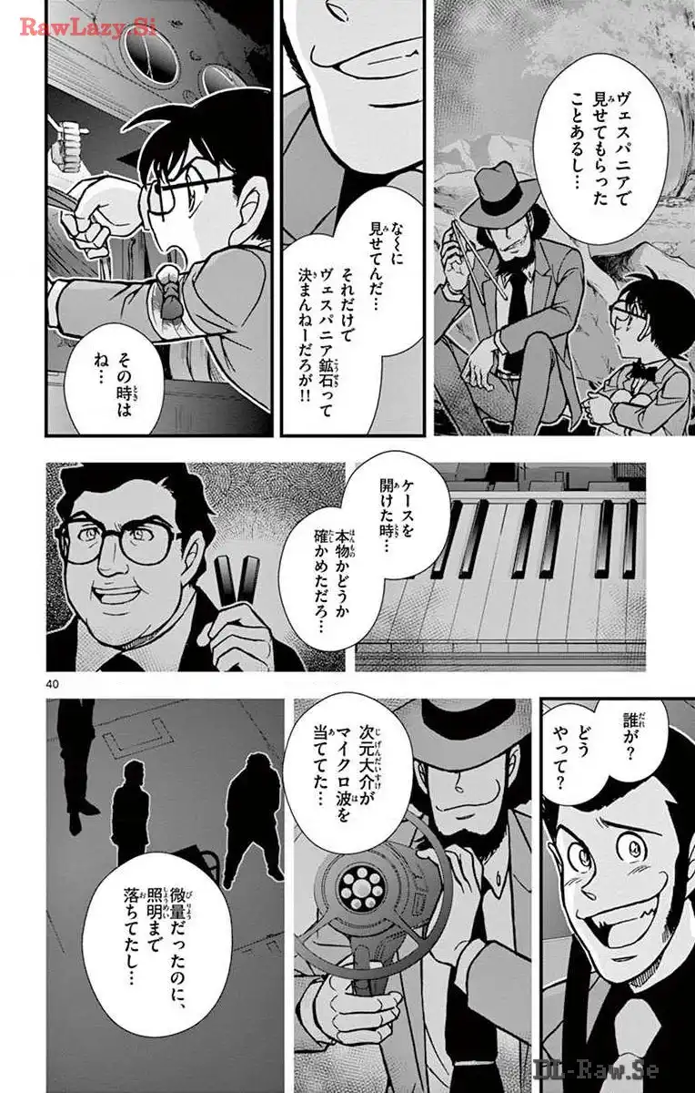 P40