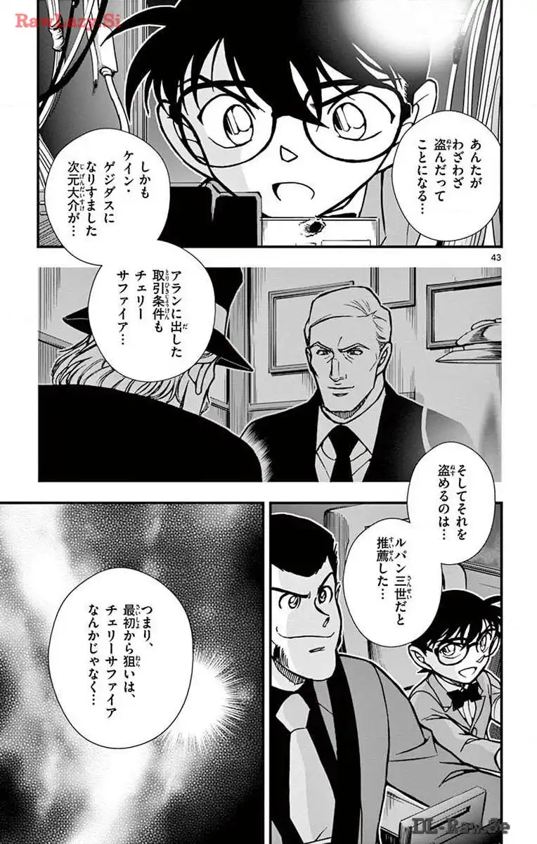 P43