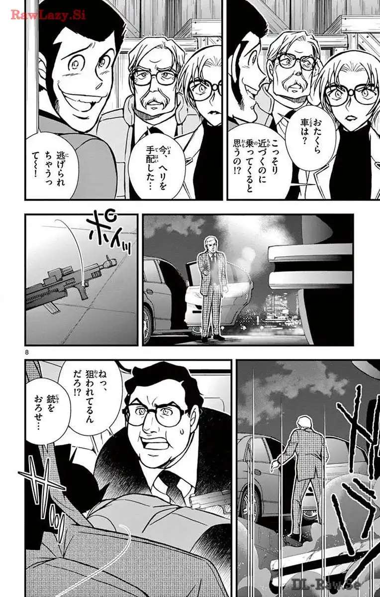 P8