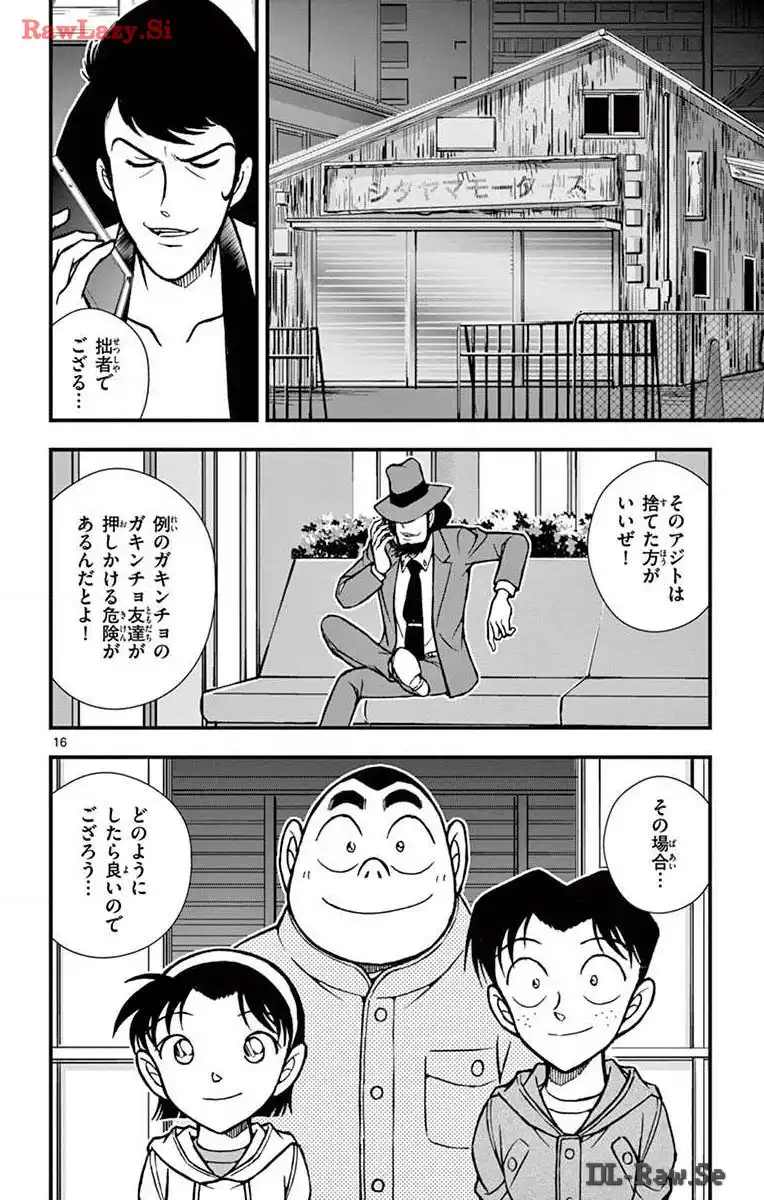 P16