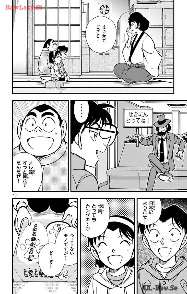 P18