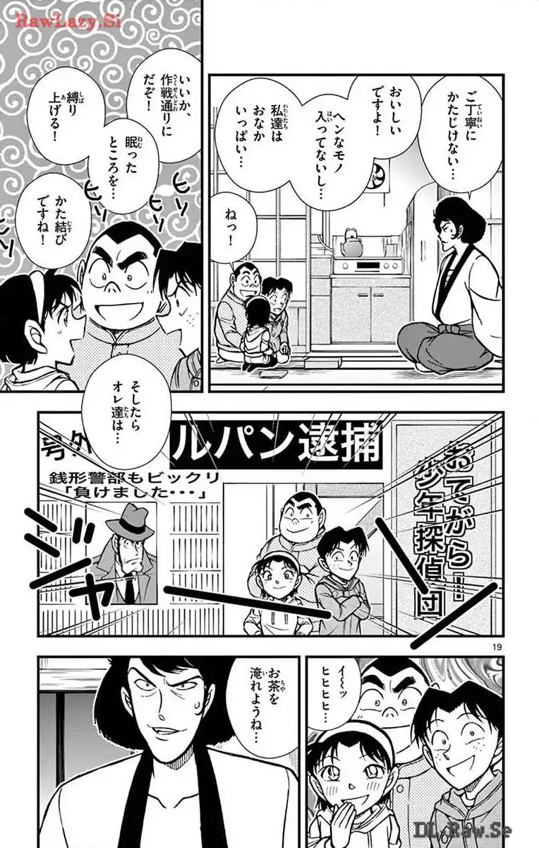 P19