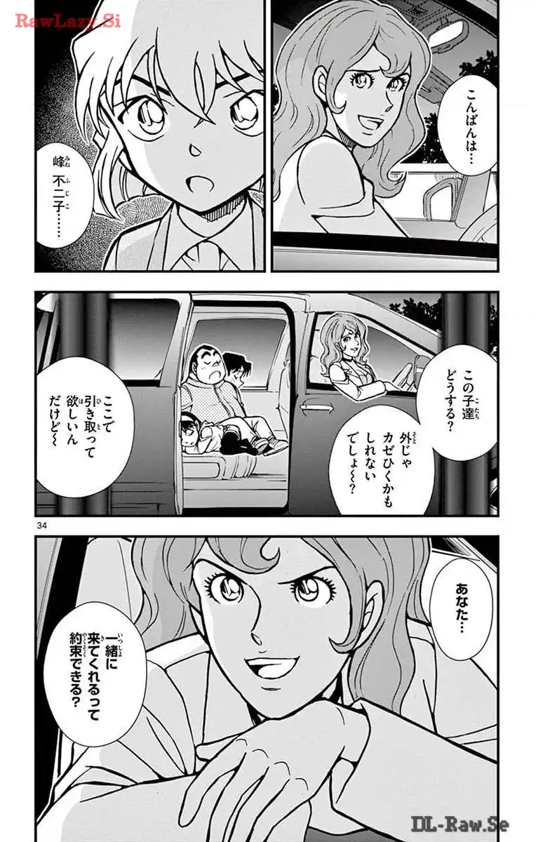 P34