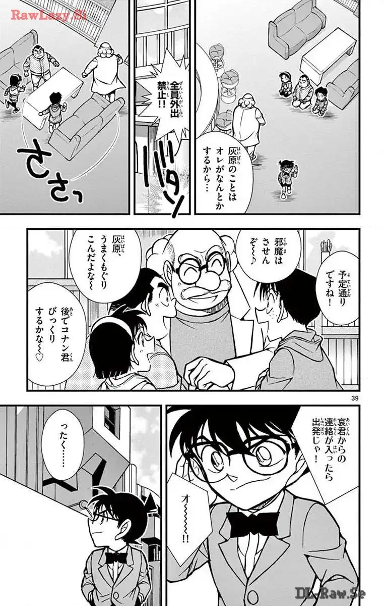 P39