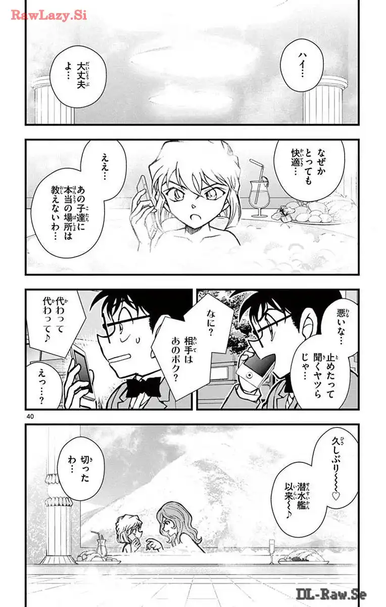P40