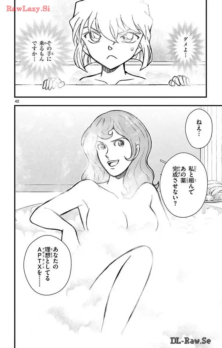P42