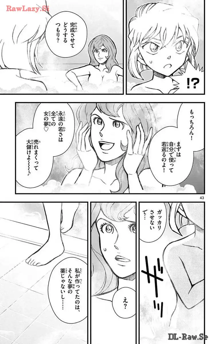 P43