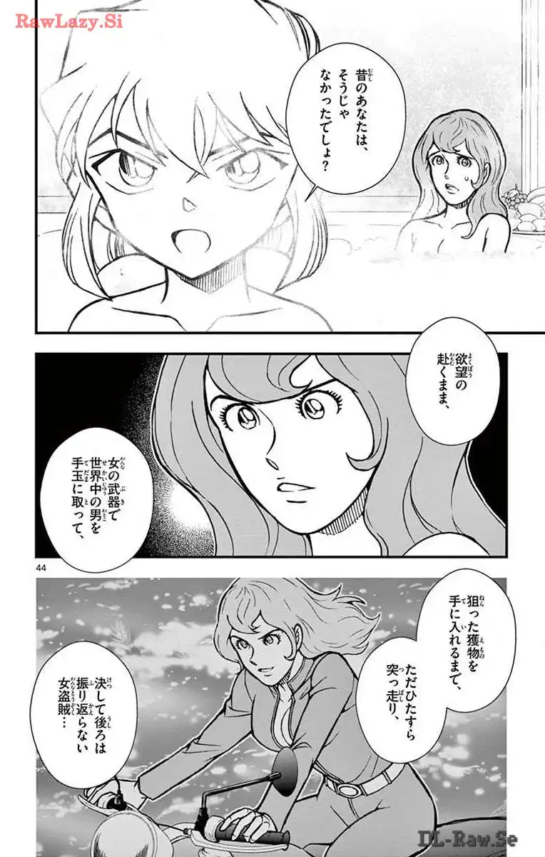P44