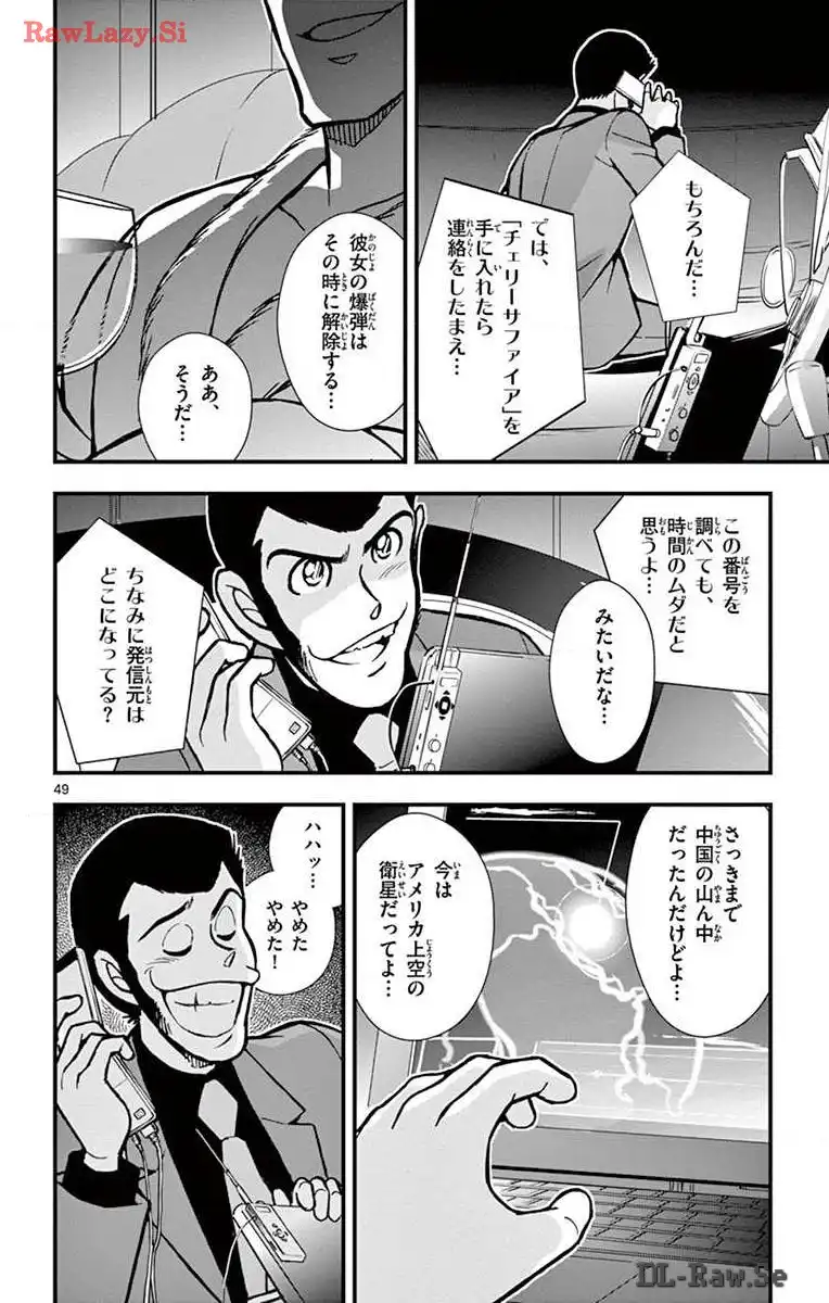 P49