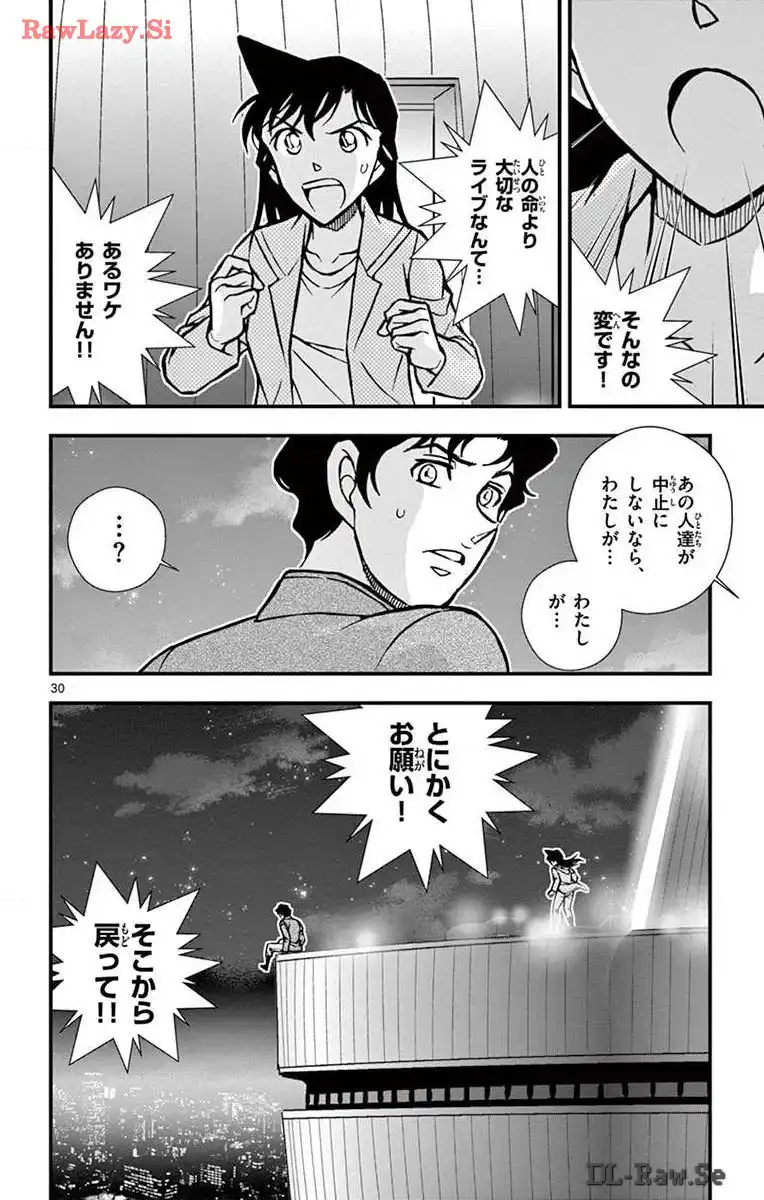 P30