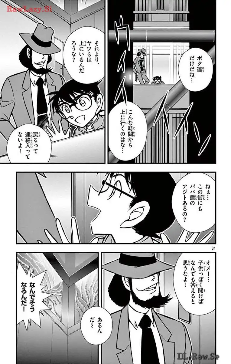 P31