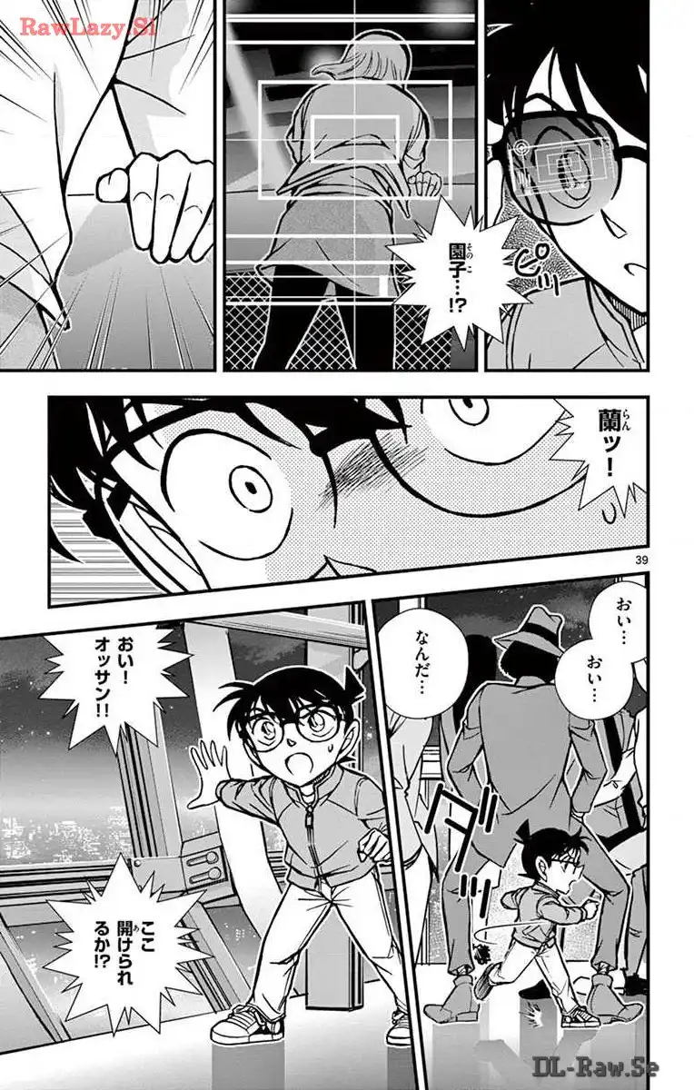 P39