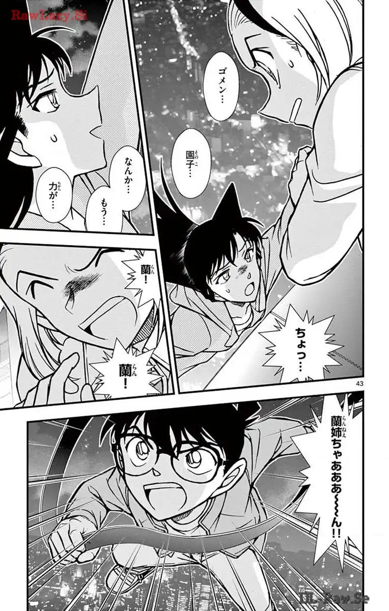 P43