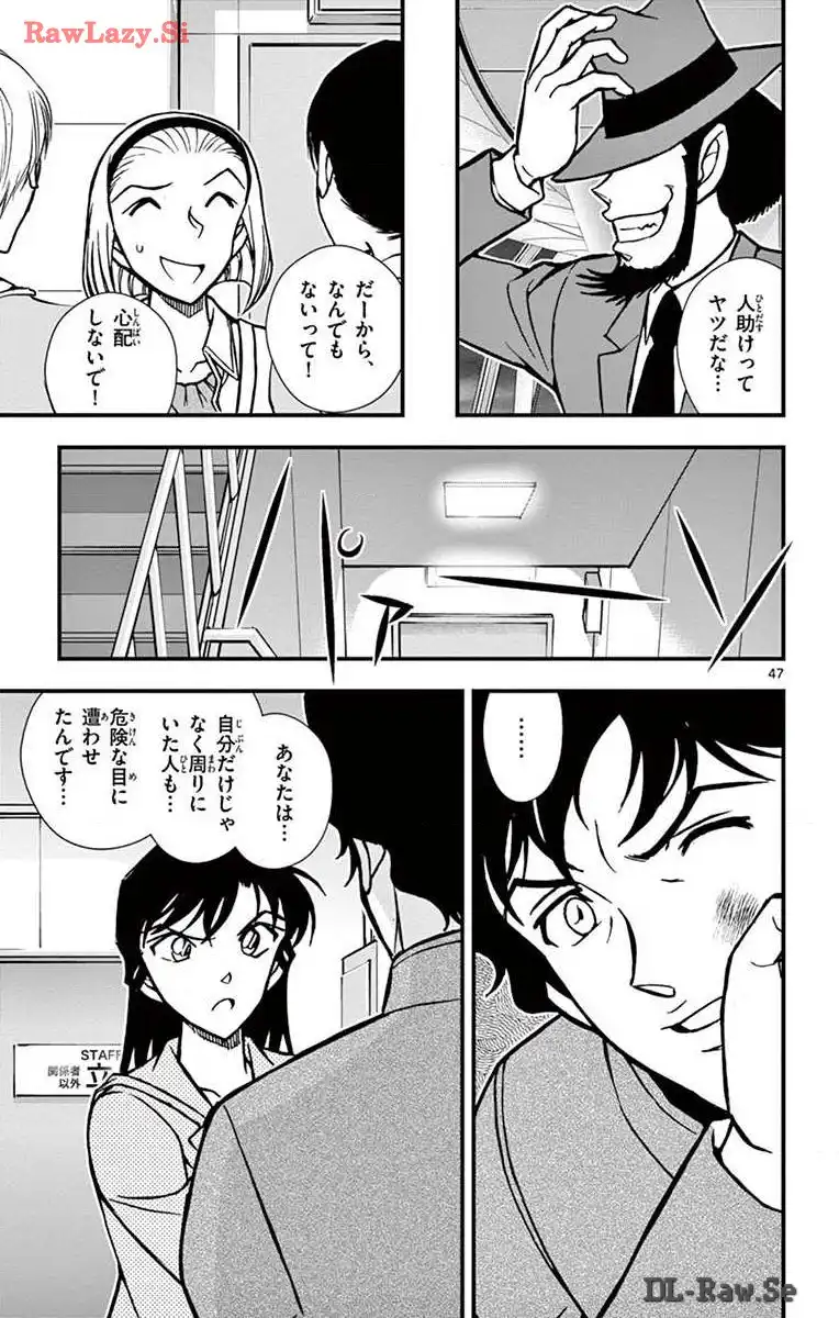 P47
