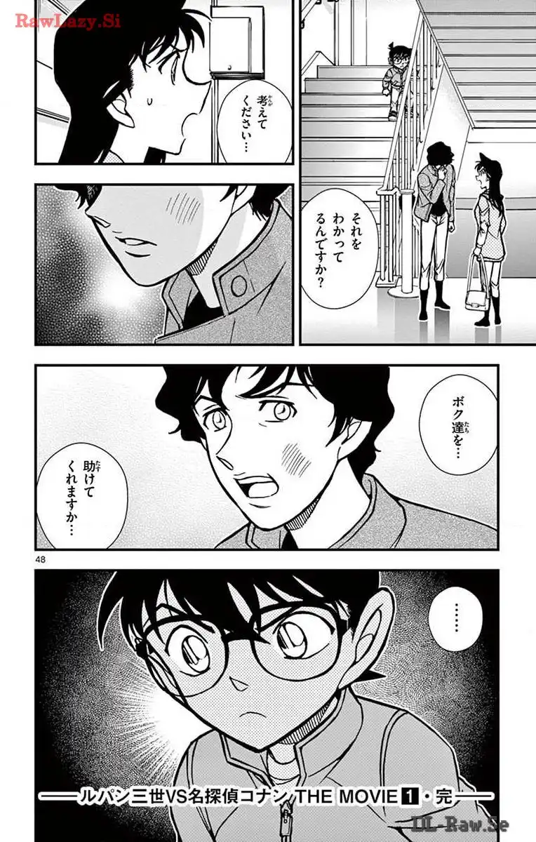 P48