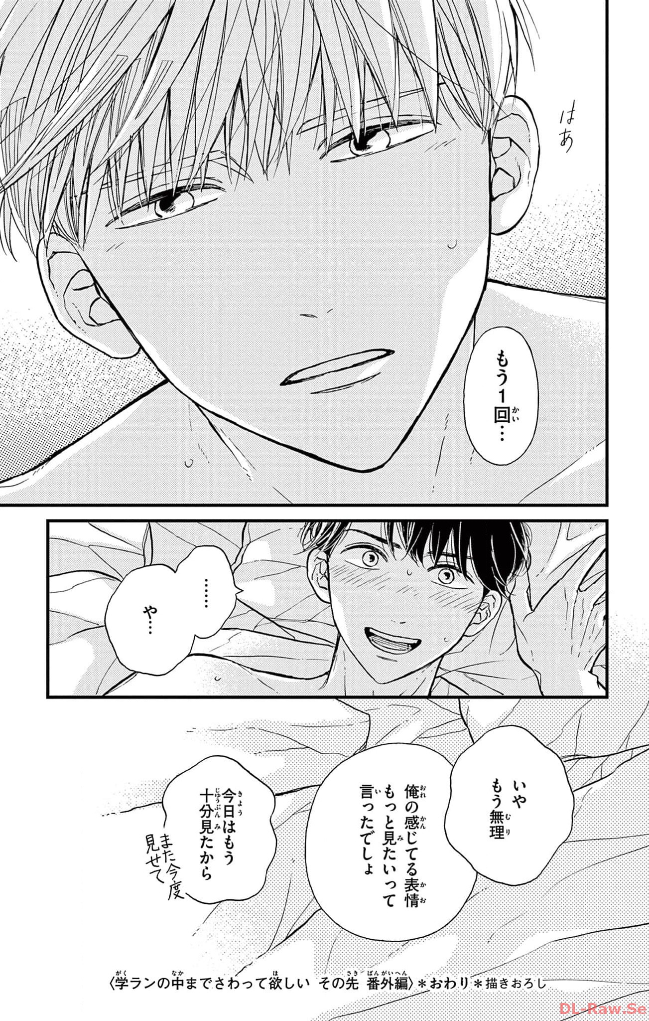 P43