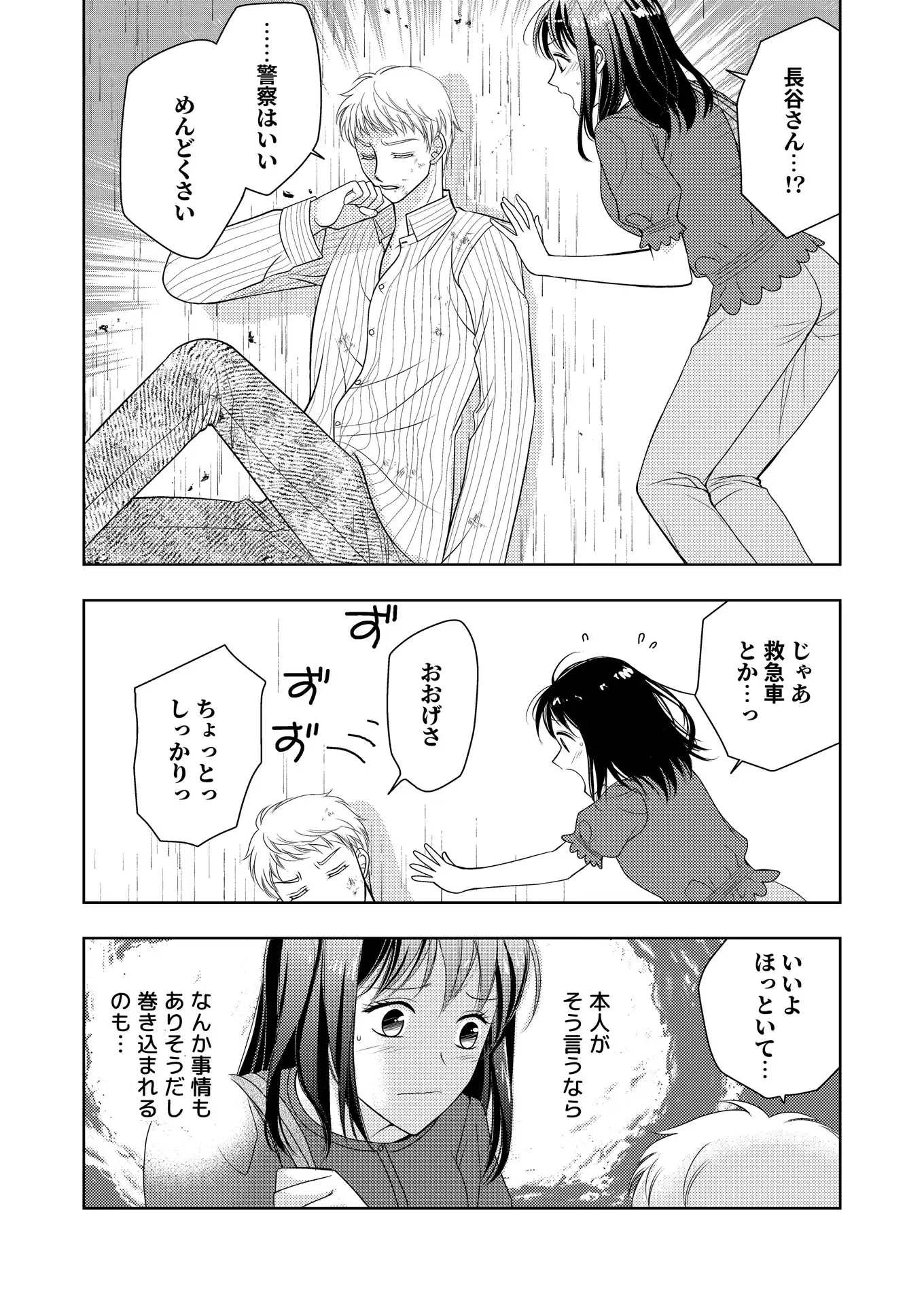 P20
