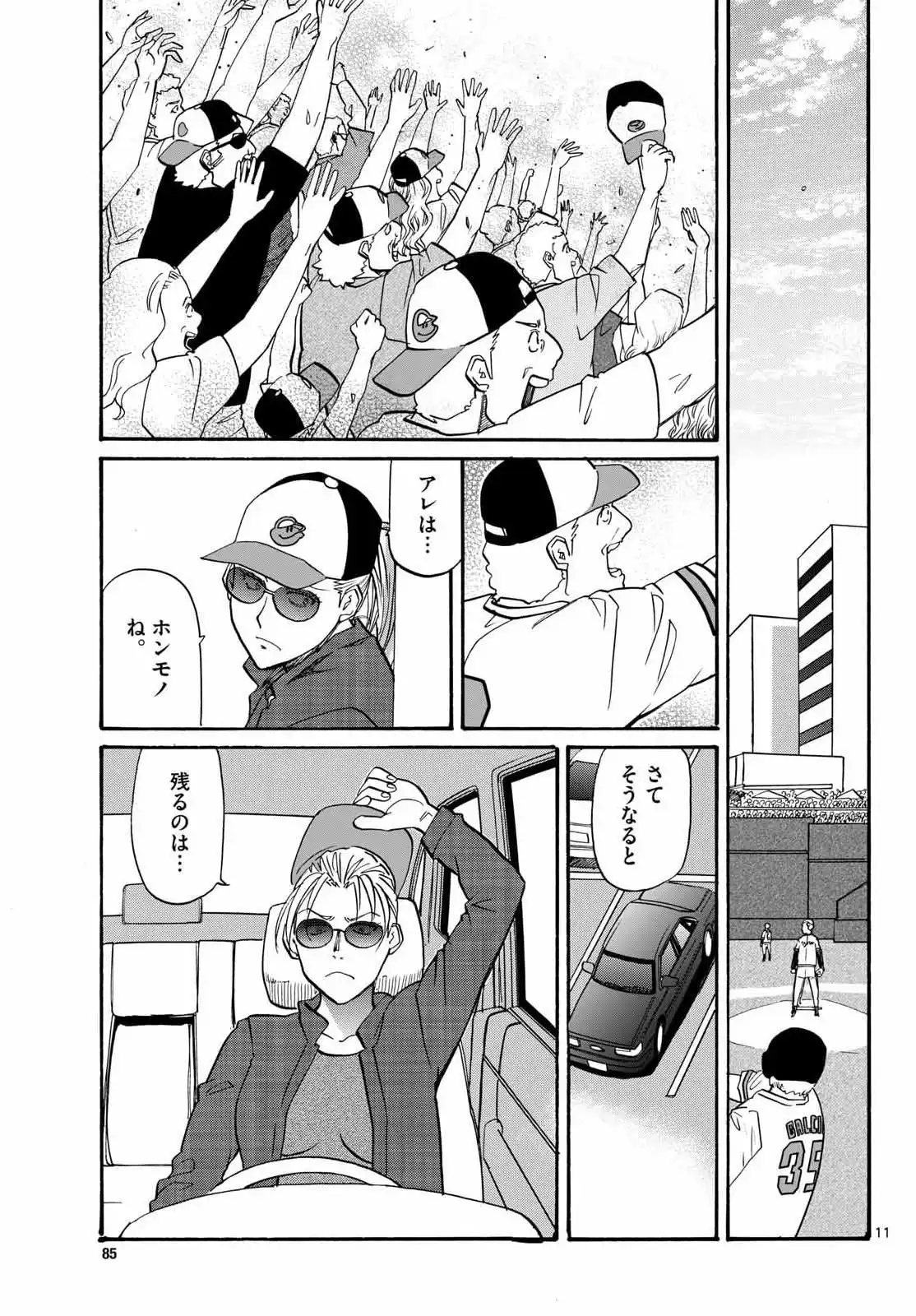 P11