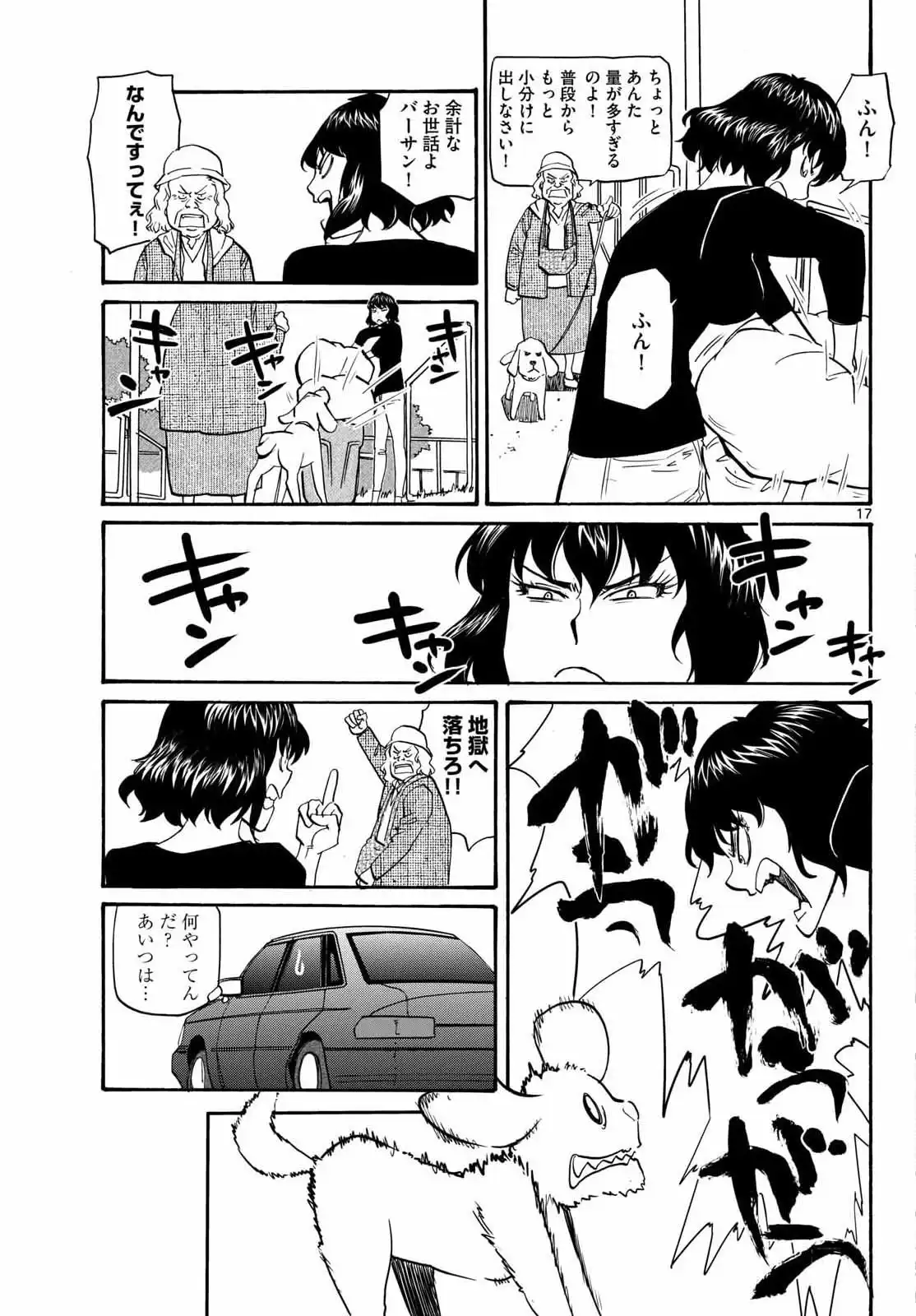 P17