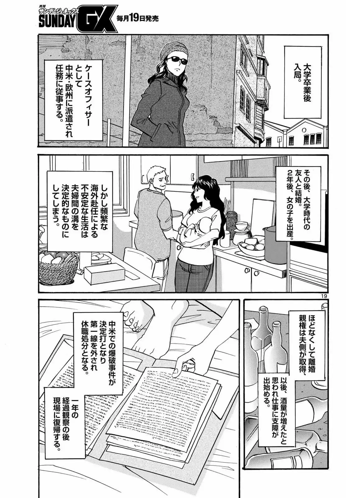 P19