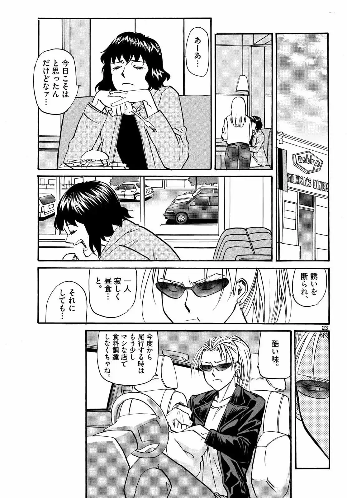 P23