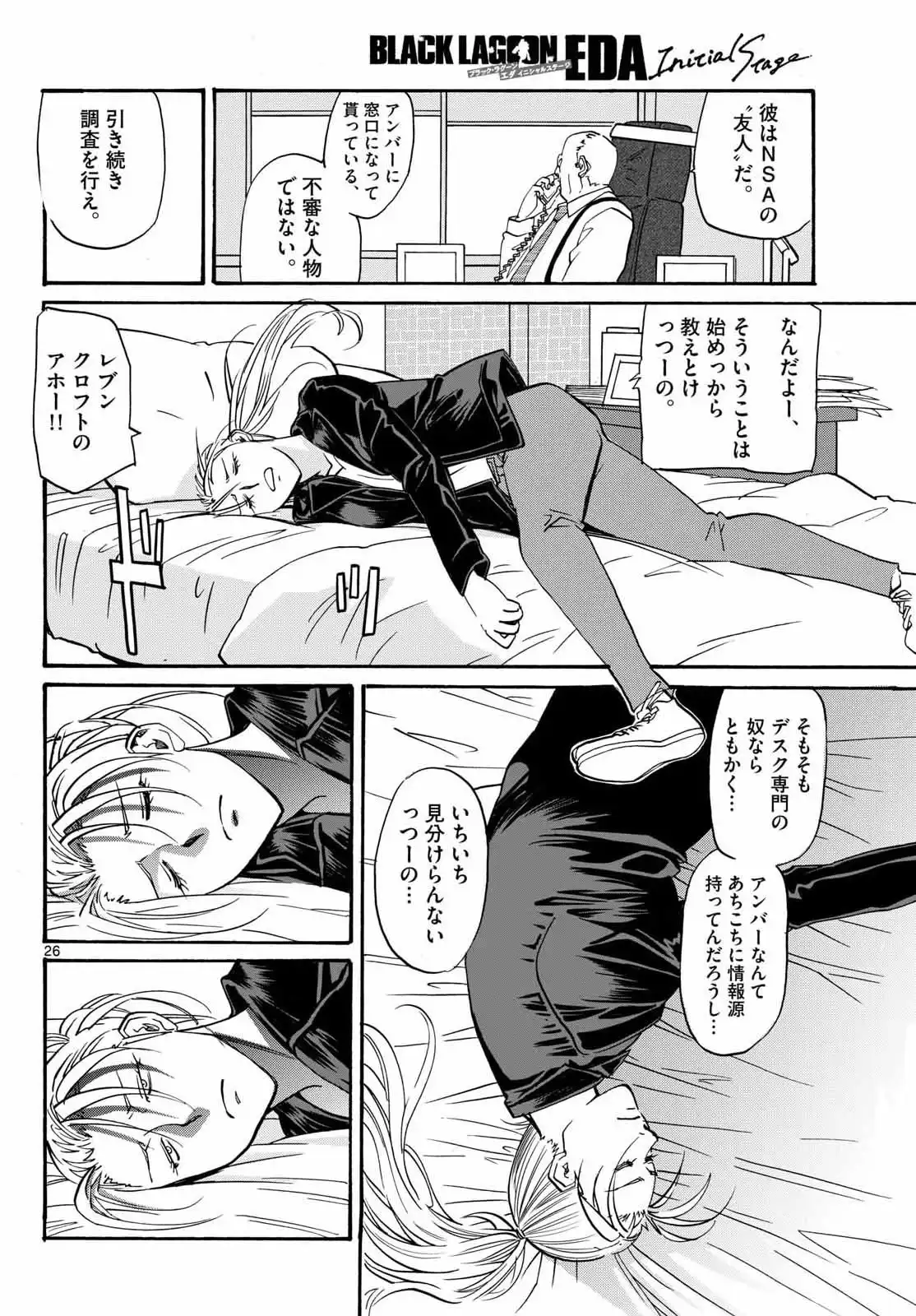 P26