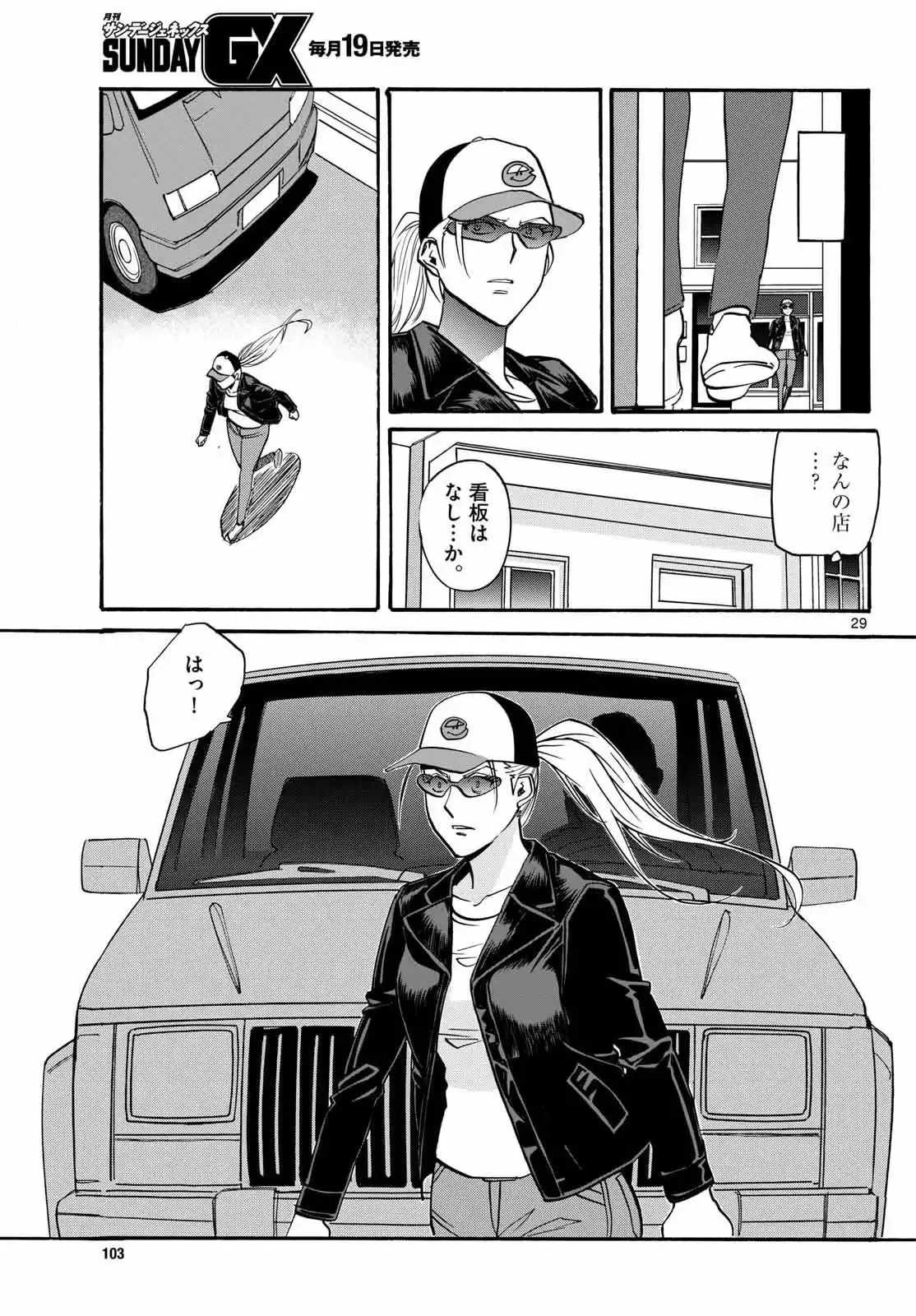 P29