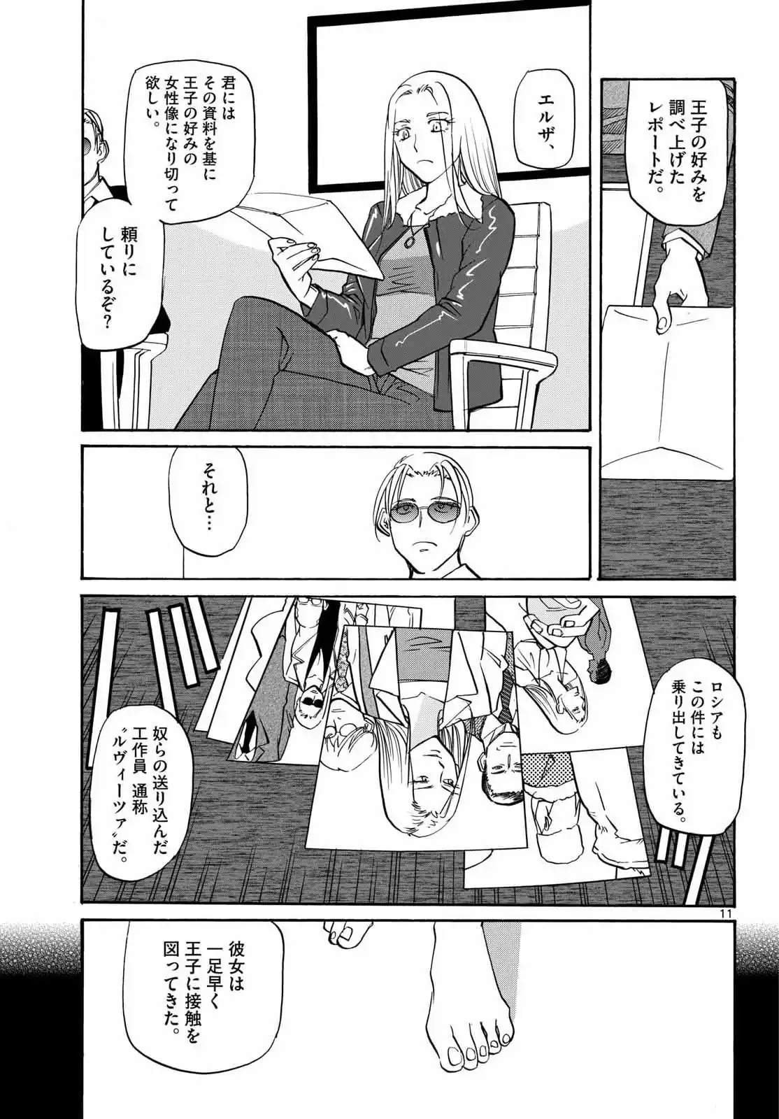 P11