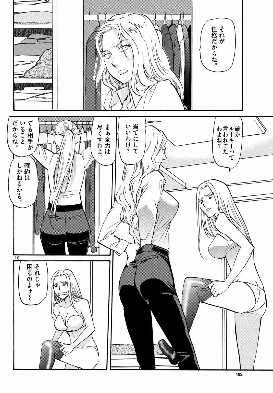 P16