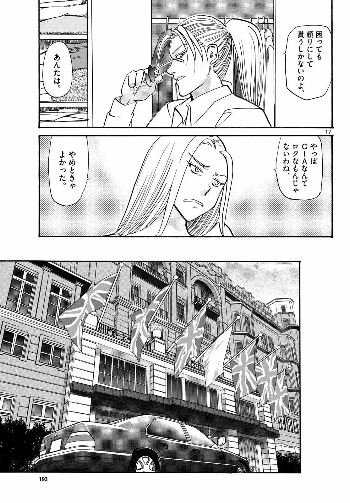 P17