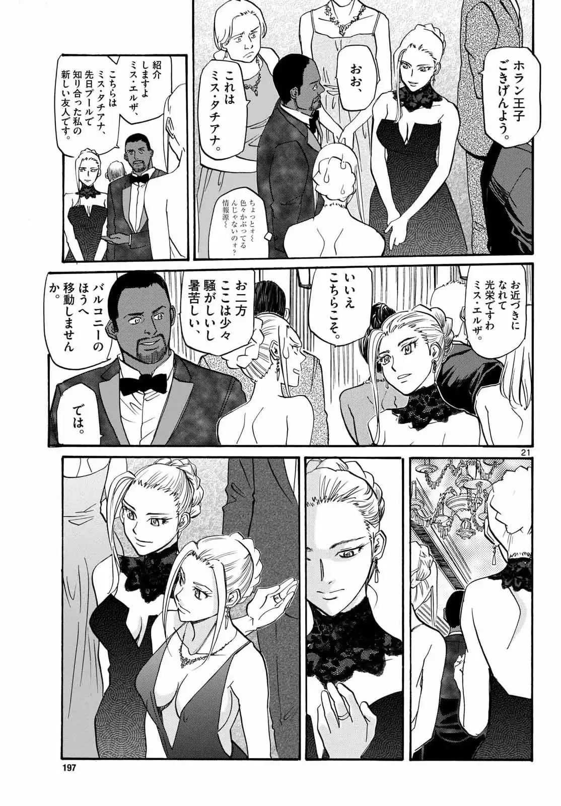 P21