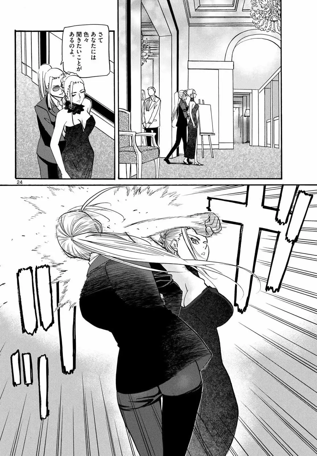 P24
