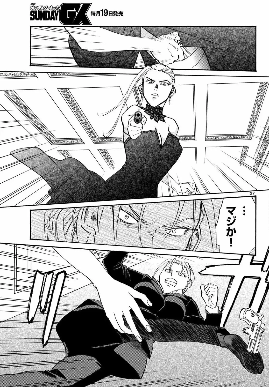 P27