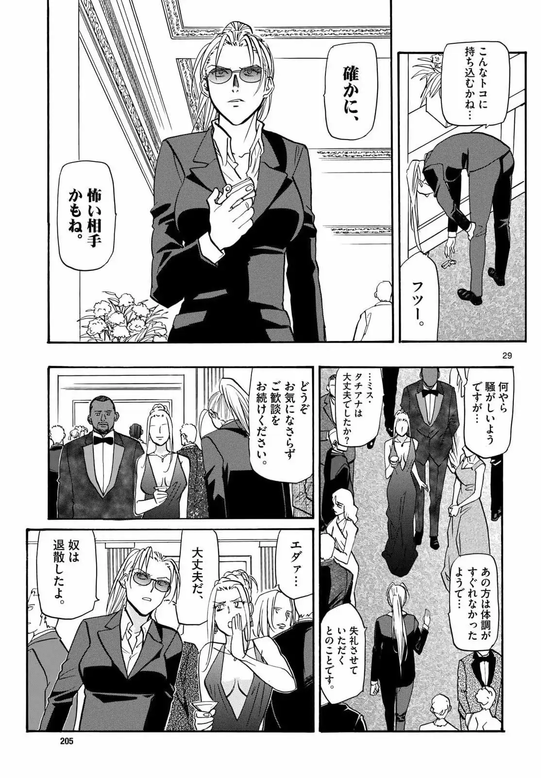 P29
