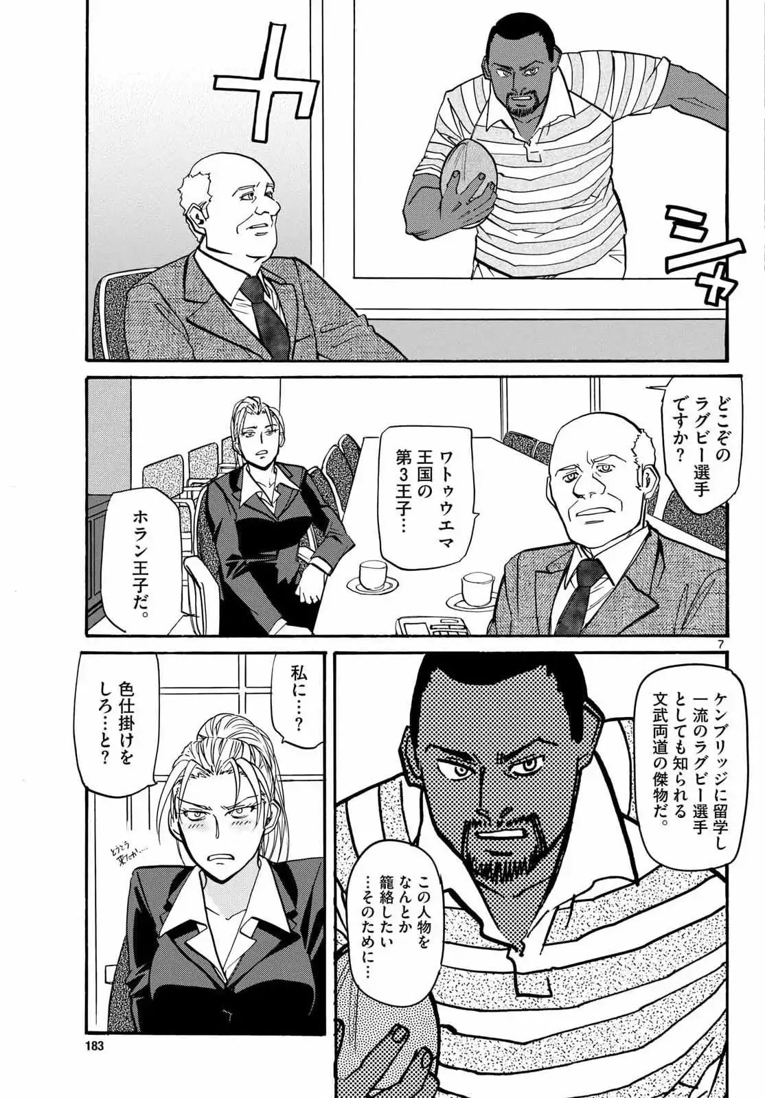 P7