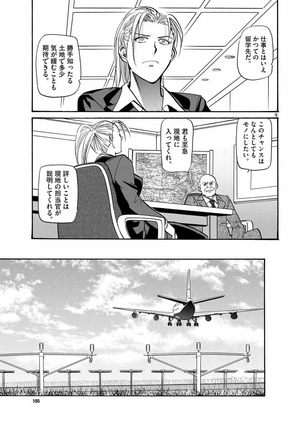 P9