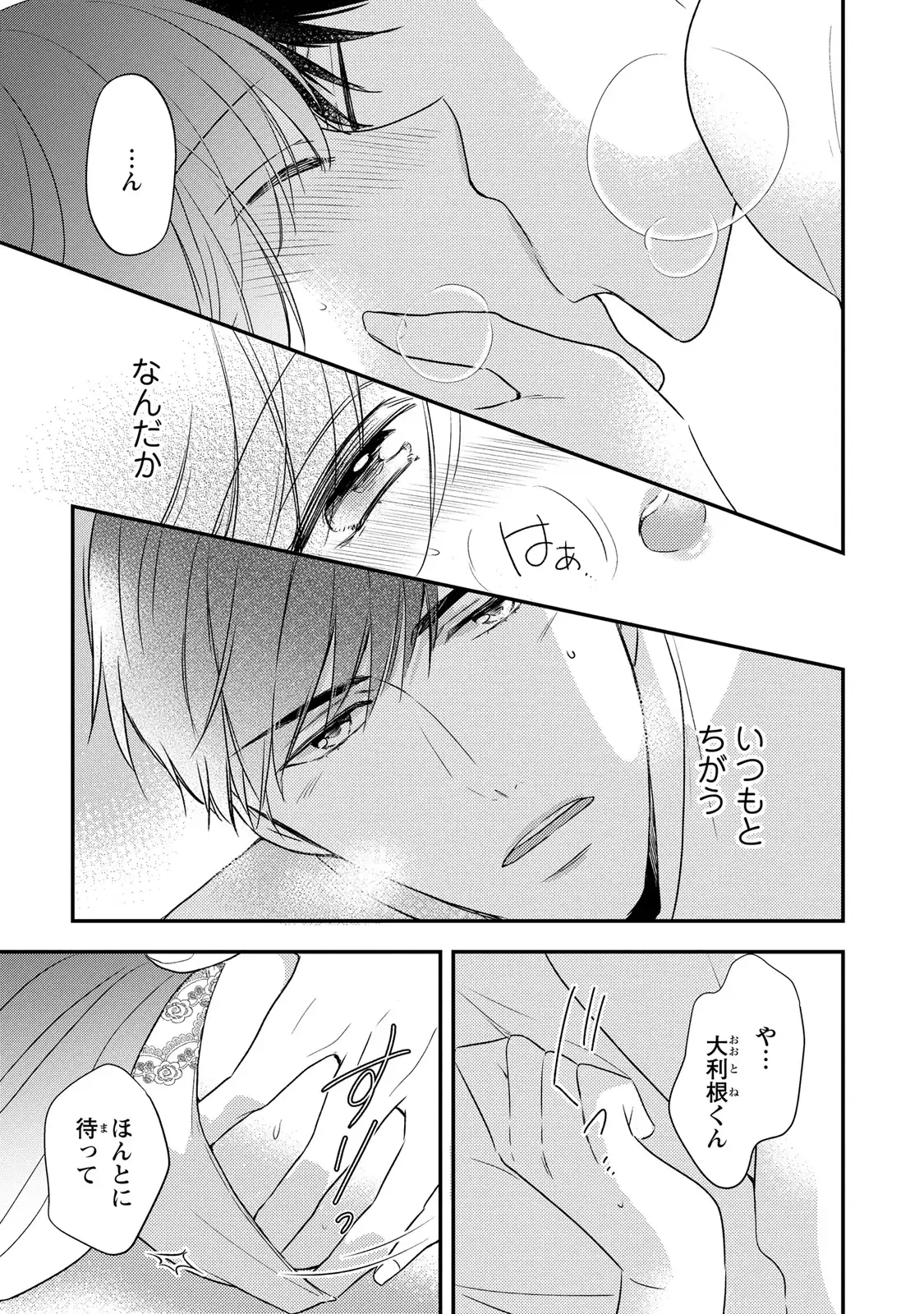 P23