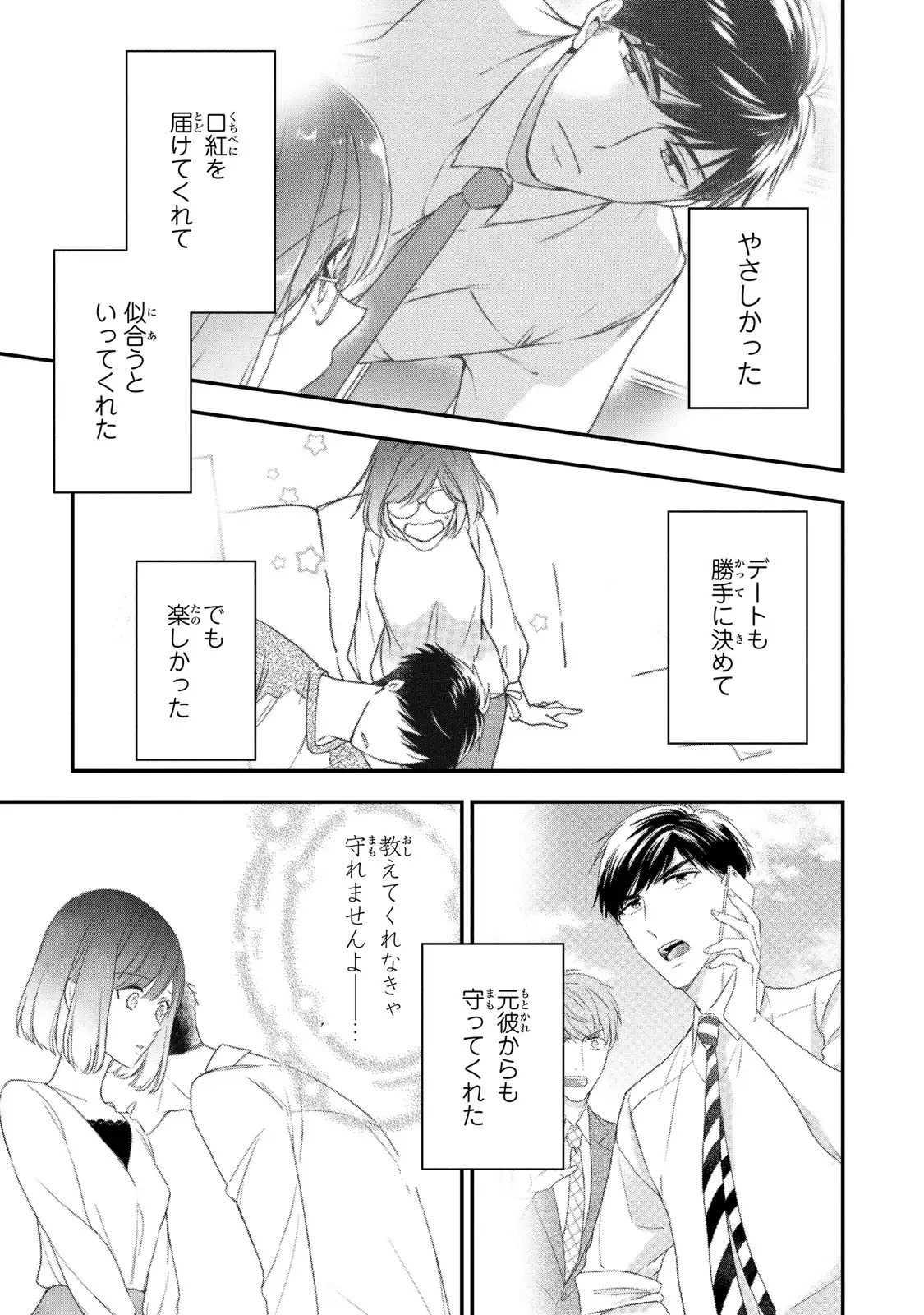 P30