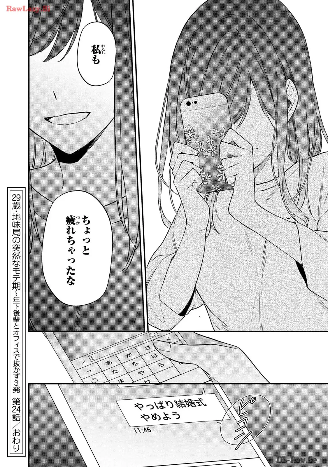 P33