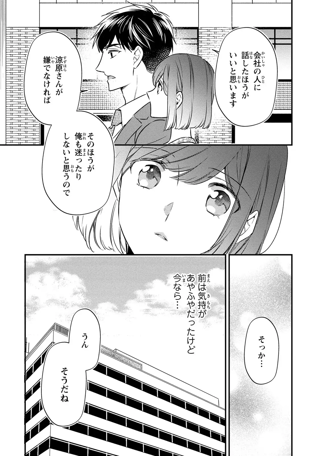 P32