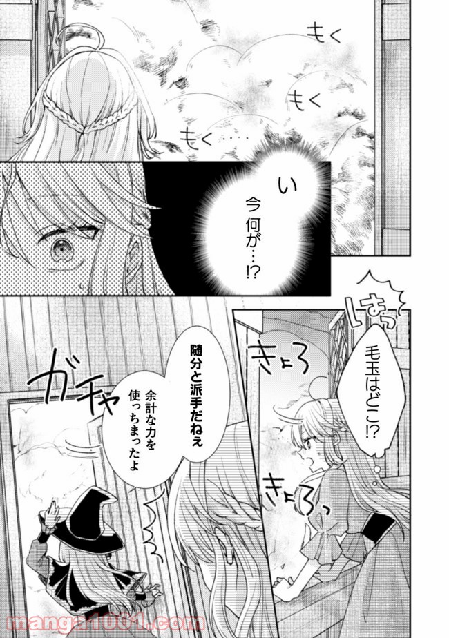 P16