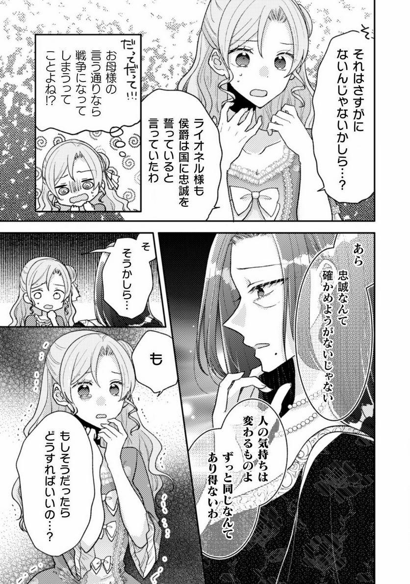 P21