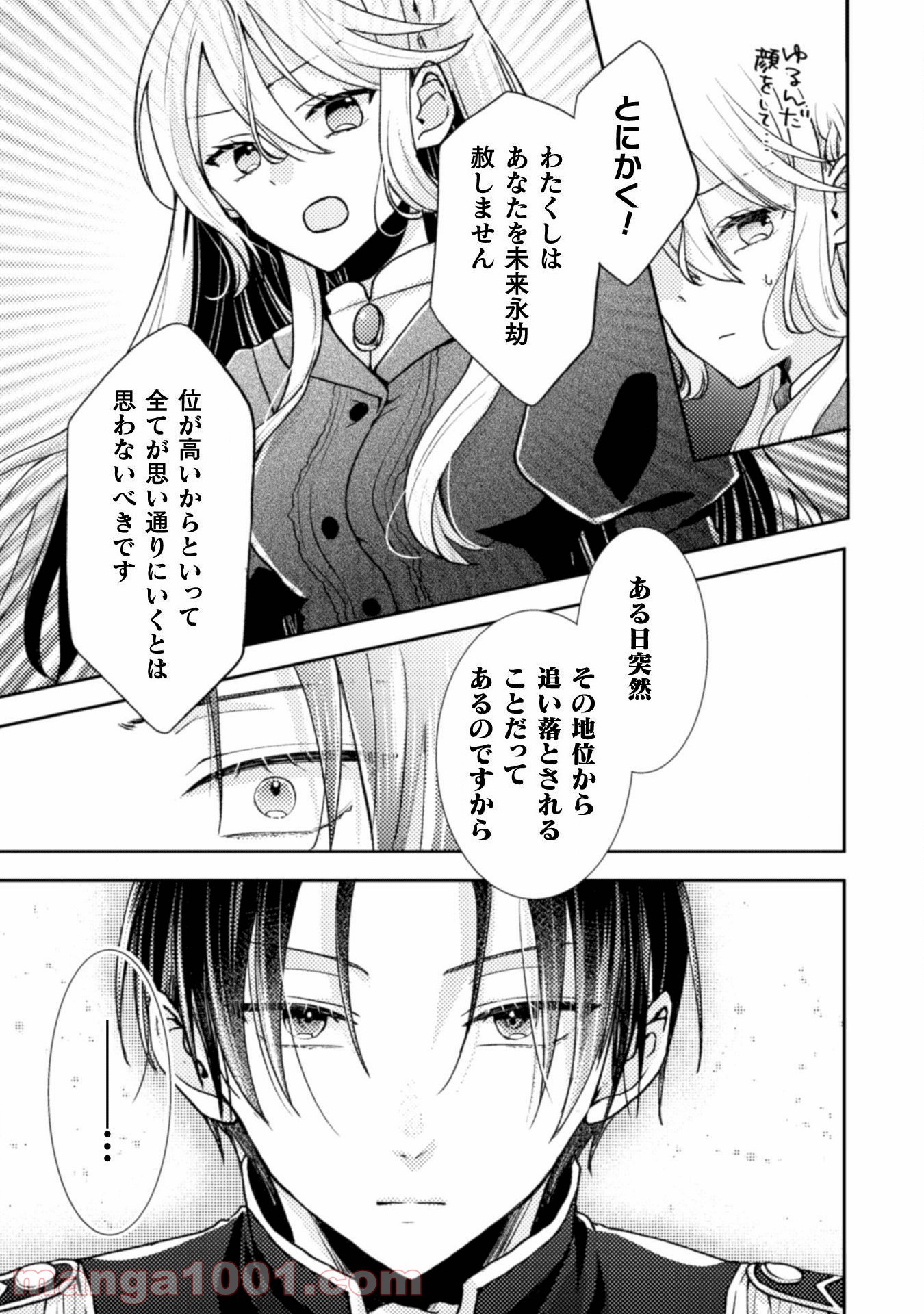 P23