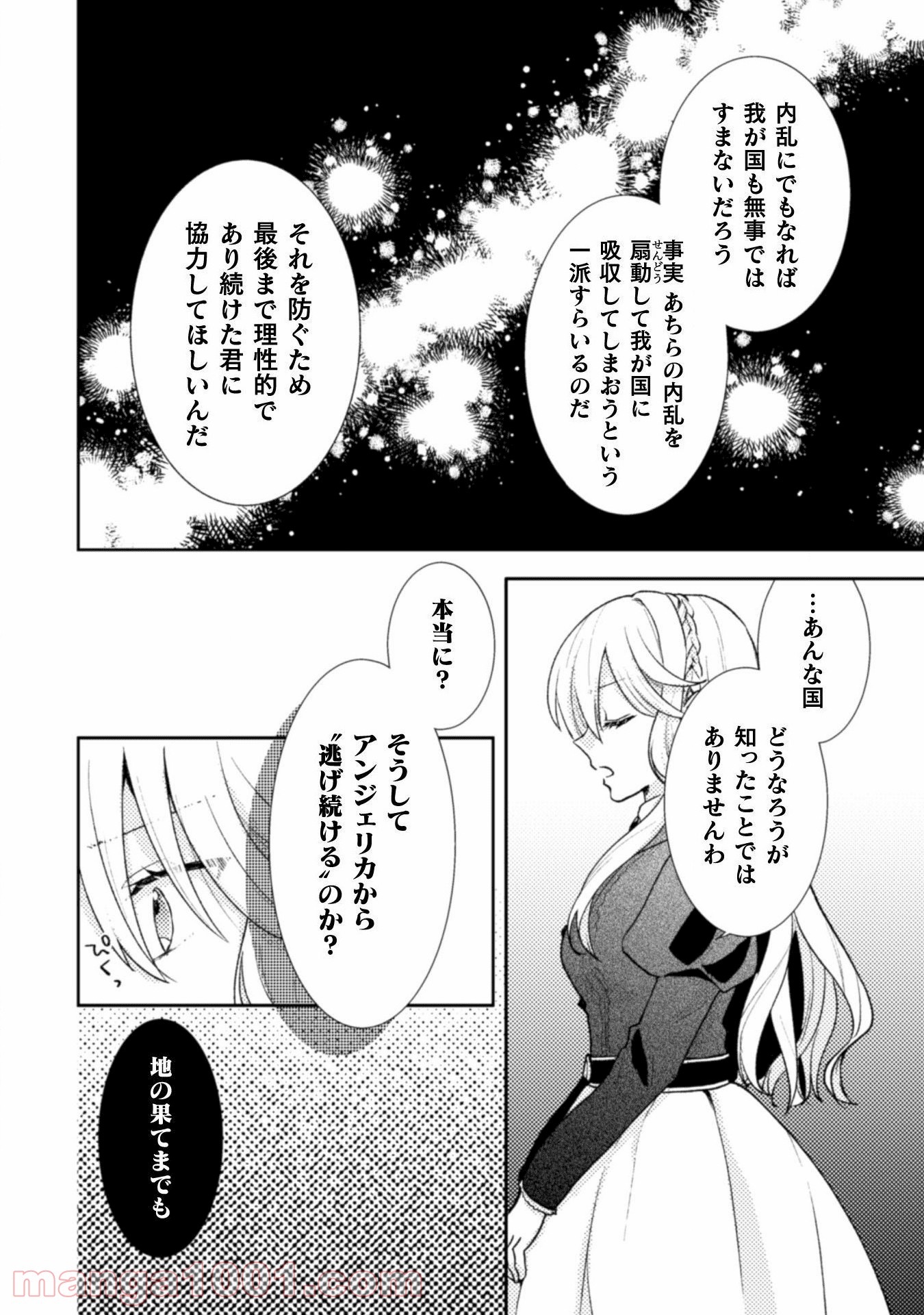 P26