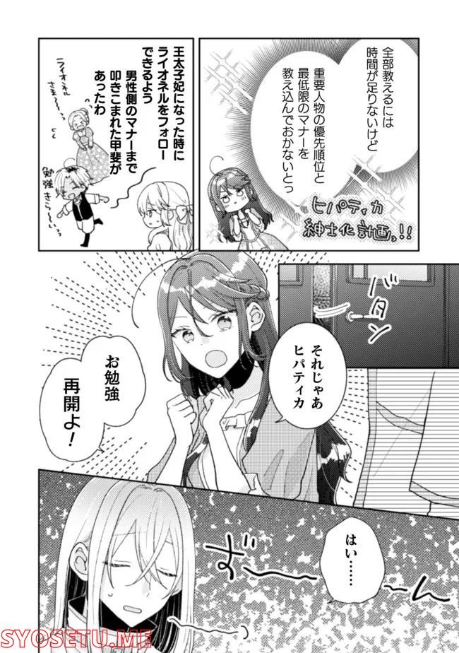 P10