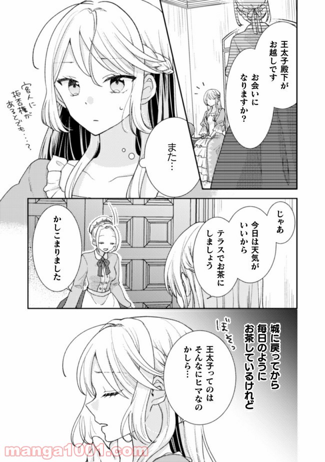 P14